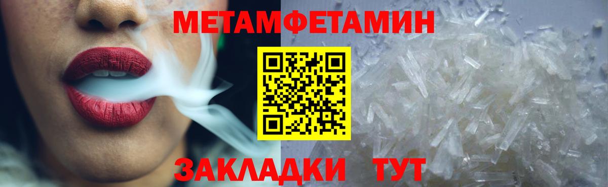 Амфетамин Розовый Глазов
