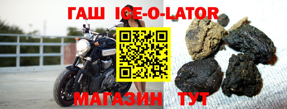 ГАШИШ  Вход с VPN  Глазов  ГАШ гарик  ГАШ индика сатива 