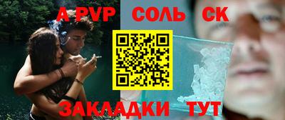 каннабис Мариинск