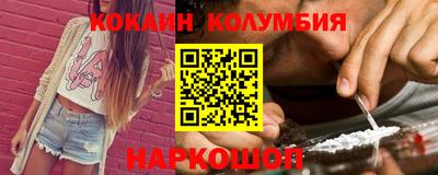 каннабис Мариинск