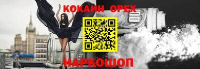 каннабис Мариинск