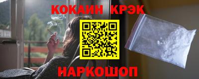 каннабис Мариинск