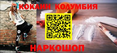прущие грибы Малгобек