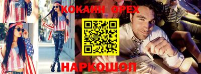 прущие грибы Малгобек