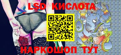 каннабис Мариинск