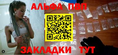 Альфа ПВП Малоярославец