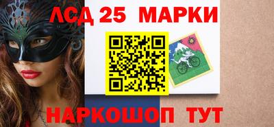 каннабис Мариинск