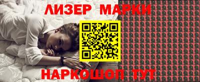 прущие грибы Малгобек