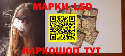 каннабис Мариинск