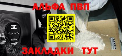 каннабис Мариинск