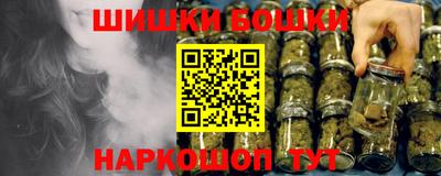 каннабис Мариинск