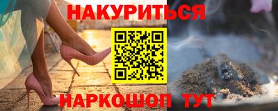 прущие грибы Малгобек