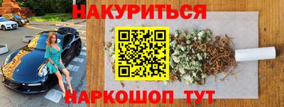 каннабис Мариинск