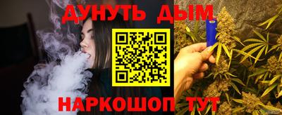 каннабис Мариинск