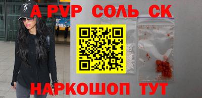 прущие грибы Малгобек