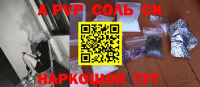 каннабис Мариинск