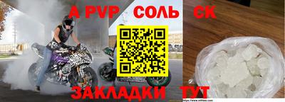 каннабис Мариинск