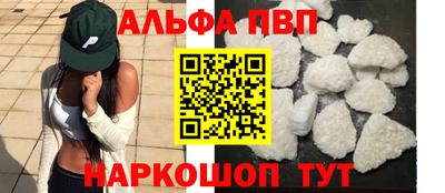 Альфа ПВП Малоярославец