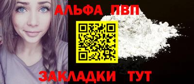 прущие грибы Малгобек