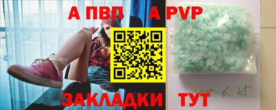 каннабис Мариинск