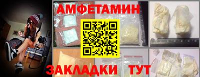 прущие грибы Малгобек