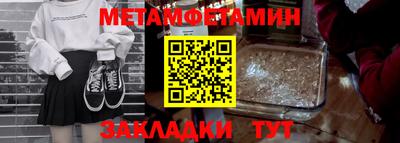 прущие грибы Малгобек