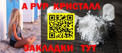 каннабис Мариинск
