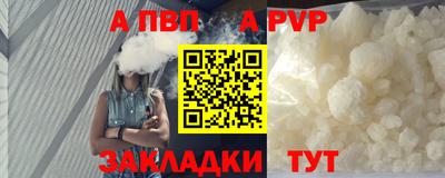 Альфа ПВП Малоярославец