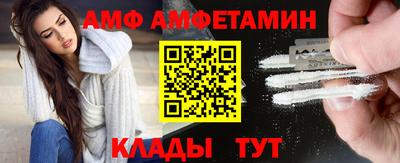 прущие грибы Малгобек