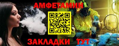 каннабис Мариинск