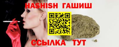 прущие грибы Малгобек