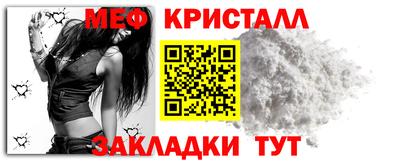 прущие грибы Малгобек