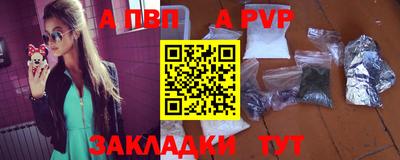 Альфа ПВП Малоярославец