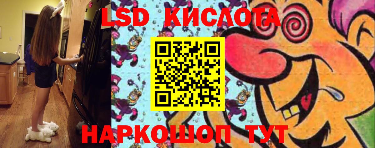 ЛСД экстази ecstasy Глазов