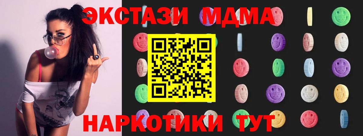 MDMA VHQ Глазов