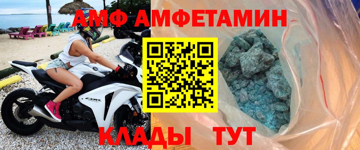 Глазов  Метамфетамин  Вход с VPN  Метамфетамин Methamphetamine 
