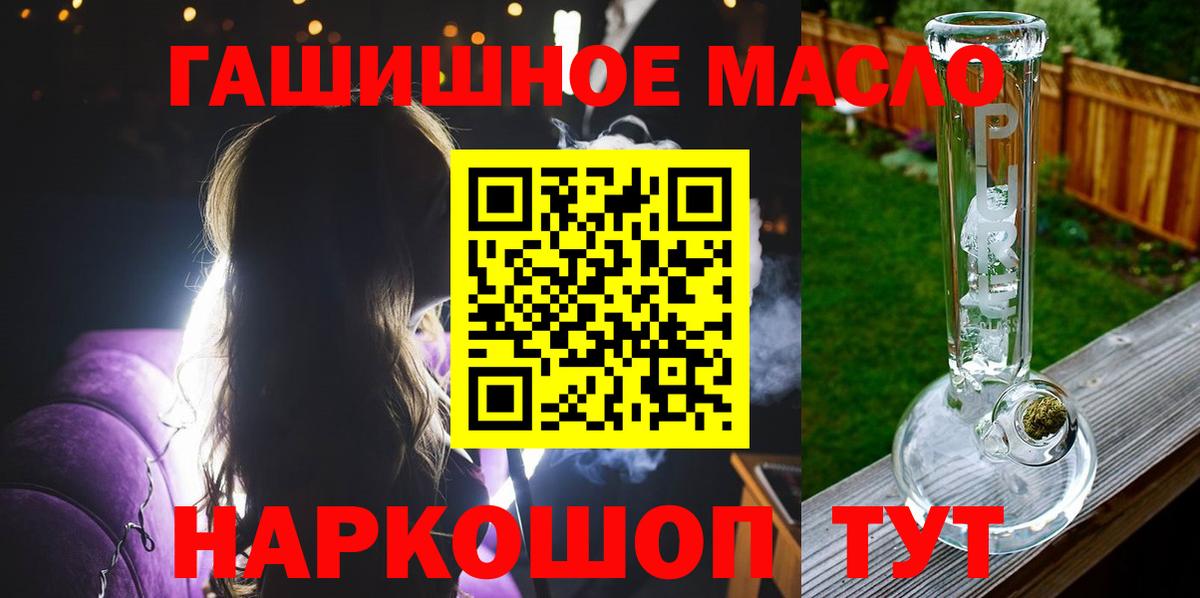 Дистиллят ТГК вейп с тгк Глазов
