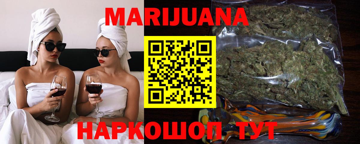 Конопля LSD WEED Глазов